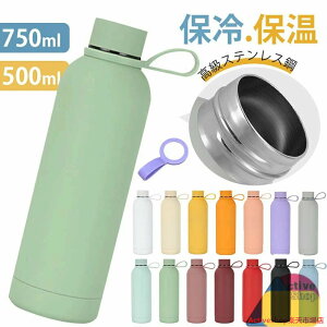  ۉۗ 500ml 750ml ^fM ^u[ e X|[c{g  XeX{g X|[cΉ j̎q ̎q q  l @r AEghA Mtg v[g