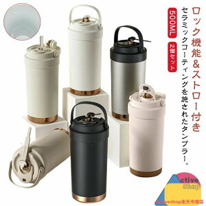 2Zbg ^u[ Z~bN d\ 500ML Wt Xg[t Y_ ۗ ϔM Z~bN^u[ ۉ g ^ R[q[Jbv  ɂ e  @r 