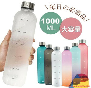 EH[^[{g 1000ml  1bg y ^C}[J[t ~g `x[V ԂƗʕt BPAt[̂vX`bN ˂ݎ̊W WA vX`bNϗ