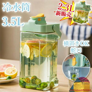 EH[^[{g u ①Ƀ|bg |bg 2.3L 3.5L |bg ␅ u  ϔM ֌t SbN nht RȂ 􂢂₷