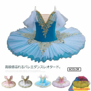 oG I^[h q_X oG_X `` ooG ߑ qp qoG XJ[g Z oG\ balletpi V̑ _XEFA 100/110/120/130/140/150/160 
