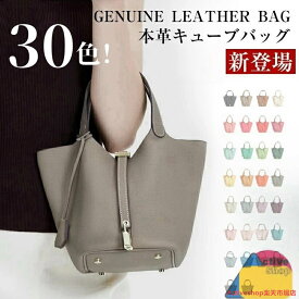 バッグインバッグ 本革バッグ キューブバッグ ハンドバッグ 本革キューブ型バッグ 牛革 バックレディース ロックナピコタンナ通勤 ガーデン パーティ