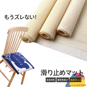 ~߃V[g ׂǂ V[g J[ybg }bgX ~߃}bg ~ t[Jbg JX^}CY\@̏hAU␶yʂ܂B