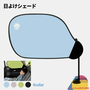 ՌVF[h 悯VF[h xr[J[  L UVJbg ΍ t tȒP ܂肽 `ChV[g ԗpTVF[h V^ Ռ ՔM Ԓ  vCoV[ی