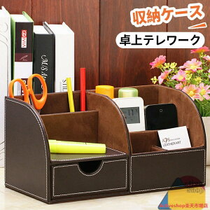 卓上収納ボックス アイケースL 収納ボックス 引き出し 卓上収納 日本製 小物入れ 収納ケース 卓上 収納 小物ケース 小物収納 デスク収納 整理整頓 文房具 収納用品 小物 プラスチック 机上用