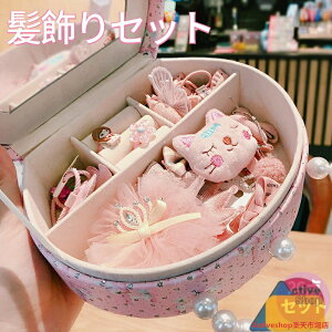 ̎q wAs SZbg  wAANZT[ wAANZT[ NX}X T^ v[g LbY q wAANZT[Zbg ANZT[{bNX Nbv Mtg wAo