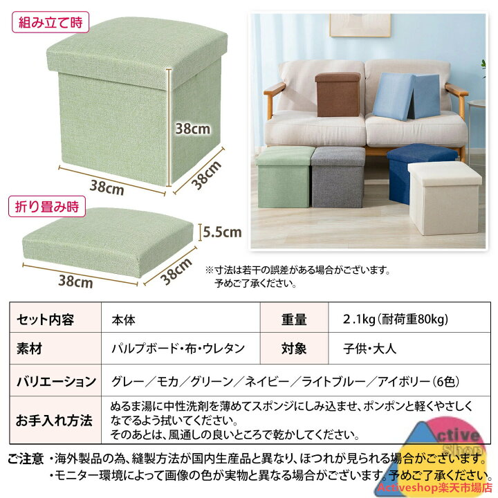 楽天市場】収納 スツール ボックス スツール 収納スツール ベンチ 
