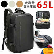 楽天市場】圧縮袋 旅行 電動ポンプ付き（カラーブラック）（バック 