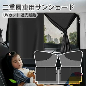 ԃTVF[hy2/4_ZbgzzՕsv }Olbgz ԑ悯 dwԗpTVF[h UVJbg ՌfM bVVF[h hlbgԃJ[e ȒPt Lv AEghA 