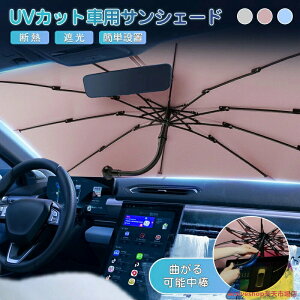 ԗpTVF[h P TVF[h  tgTVF[h PTVF[h Ȃ _bV{[hی  悯 uvJbg OJbg 10{ O΍ ՌfM [֗ 