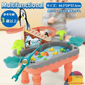 ウォーターテーブル 水遊びテーブル 水テーブル 子供用　おもちゃ 釣り玩具 多機能フレームプール プレゼント