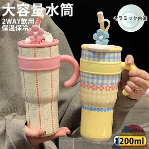 2WAYp Xg[t 1200ml e ۉۗ^u[ 316XeX Z~bN hR_uLbv AEghAEX|[cEƒp gщ\