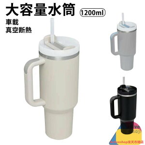 yKтɋDXeXz1200ML Xg[t^u[ Wt EH[^[{g XeX{g gx{g ^fM^u[  e ڂȂ water bottle 
