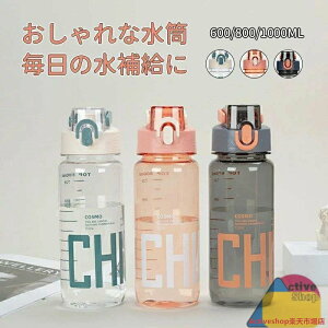  1bg  1000ml ⋋ NA{g EH[^[{g ڐ  ^b` e Rh~ BPAt[ ̎q  gѕ֗ Rh~  e v[g