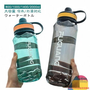  EH[^[{g e 2bg 􂢂₷ 2L 2000ml 1000ml 1L 1bg 800ml ␅/Ή  q