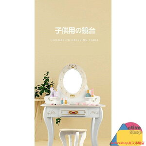 ドレッサー ピンク 小物15点付き 木製 子供用 木のおもちゃ 木のおままごと子供の知育女の子の化粧王女の誕生日プレゼント