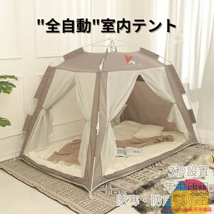 Seg g[eg vCx[g ۉ ێ Q qǂ ǂXy[X d؂ ȃGl GR RpNg[ nEX_Xg Lv