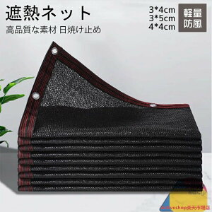 3x4m 3x5m 4x4m ՔMlbg Ռlbg VF[h TVF[h ^ _Ɨp/|/A/ƒ؉/ԏ/x_/L/뉺/p  N[VF[h Ռ ՔM ho ʂ y  