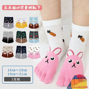 y2gzq C qpܖ{w\bNX LbY V[g\bNX  j̎q ̎q X|[c\bNX WjA 5{w   g   N}  ӂӂ C 