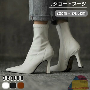 V[gu[c q[ fB[X ₷   22-24.5cm q[u[c u[c sq[ H nCq[ Ȃ ɂ V[g H~ C u[eB u[eB[ אg ʋ   