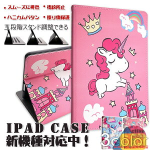 iPad P[X ipad Jo[ ACpbhP[X  7 10.2 C` 2020 2019 6 2018 5 2017 mini 5 4 3 air3 air2 air pro 11 10.5 9.7 O l jR[ 킢 sN LN^[  