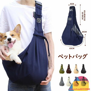 ybgXO ybgobO ^ Lp ybgL[obO ΂߃V_[obO R S[vt |Pbgt pet bag | AEghA s U o ΂߂ g