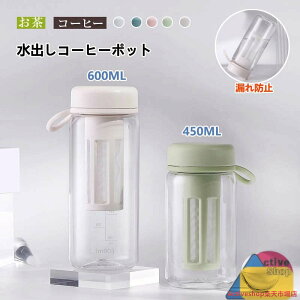 oR[q[|bg 450ml 600ml |bg u o ACXR[q[ p |bg ␅ 0.6bg  ACXR[q[ |bg R[hu[    Y_ h