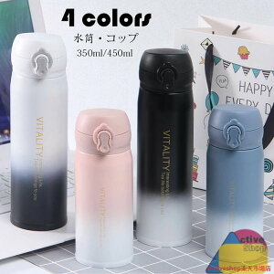  Rbv  Of[V @r ʋ ʊw  ۉ/ۗ␫ XeX yʍ\ spi oR{g Lv AEghA lC 킢 350ml/500ml 4F