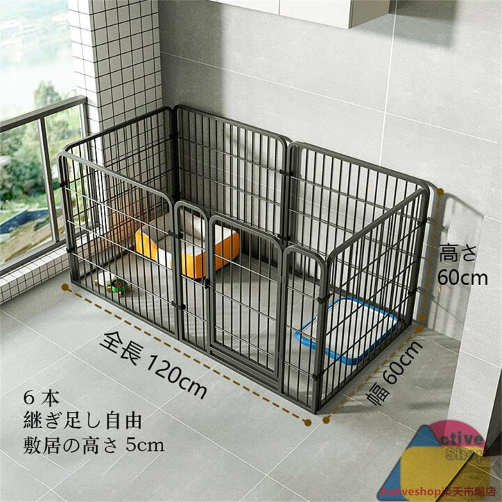 楽天市場】ペットサークル 犬 ペットフェンス サークルケージ ドア付き 