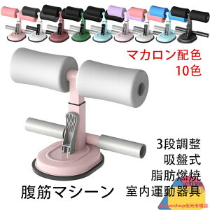 ���؃}�V�[�� ���� ���؊�� �t�B�b�g�l�X��� �z�Վ� �}�b�g�t�� �V�b�g�A�b�v ���� �� �Œ� �g���[�j���O �G�N�T�T�C�Y �t�B�b�g�l�X �_�C�G�b�g �؃g�� �O�b�Y ���؃N�b�V���� ���؃G�N