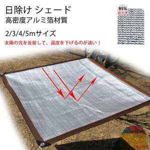 y6%OFFN[|z悯 VF[h Ռ95% A~  ʋC  TVF[h XN[ I[jO Ռlbg VF[h MǑ΍ ΍ O ΍ UVJbg _CI