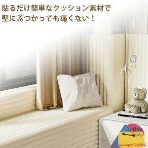 ǃNbV EH[NbV Ԃ ی R[i[NbV ǃ}bg S΍ Z[teB[ObY PKh~ Ռz ct ۈ牀 N ǎV[ NbV h NbV