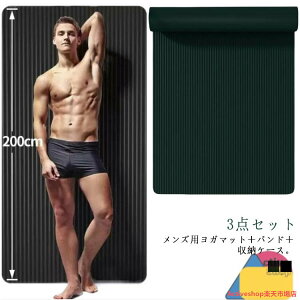 K}bg Y 傫 200*80cm g[jO}bg NBRf Ɍ L 20mm [|[`t Xgbvt 3_Zbg ~ }bg GNTTCY}bg K seBX _CGbg 