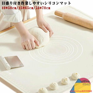 �V���R���}�b�g ���ك}�b�g �����߂ĕ֗� �p����� ���ˑ� ���˔� ����~�� ���킢�� ���n��� �s�U �� �R���p�N�g �N�b�L���O�}�b�g �p���}�b�g ���ٓ��� �ڐ���t���}�b�g �̂��� ���� 