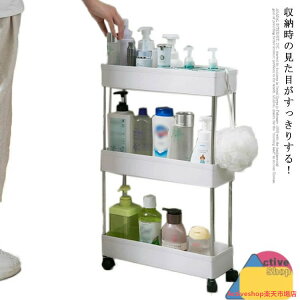 すき間収納ワゴン スリムトローリー 13cm 幅 ワゴン すき間 収納 すきま スリム 隙間 隙間ラック 収納ワゴン キャスター付き スリム収納 収納ラック コンパクト キッチン隙間収納 洗面所 キッ