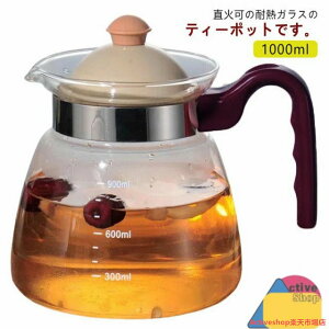 eB[|bg ϔMKX |bg KXsb`[ KXPg  ϔMKX|bg 1000ml ΓdCPgΉ zEPC_KX sb`[ ̌^W  g  KX 