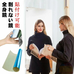 Ȃ Sg \ Ȃ~[ Ǌ| \tg~[ Sg p EH[~[ tB~[ 100cm 150cm 200cm p 傫 ȃXy[X DIY _Xp ~[ Uh~ 񎟍ЊQh