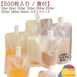 pE` ӂt 500 XpEgpE`  30ml 50ml 100ml 150ml 200ml 250ml 300ml 380ml 500ml X^hpbN t̗e tpbN hNpbN eCNAEgp ύ Ⓚ lߑւ ۑ