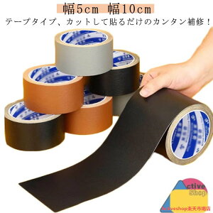 \t@ v ֎q C j V[g V[g j C e[v  5cm 10cm C   \郌U[  Ce[v oCN V[g ֎q Jo lHv   C tFCNU