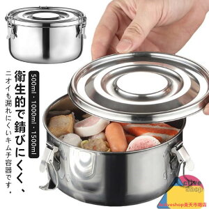 ۑe XeX L`ۑ ی^  Hiۑ ӂt 500ml 1000ml 1500ml Rh~ Lh~ t[hRei ٓ sNX Е XgbJ[ ① 