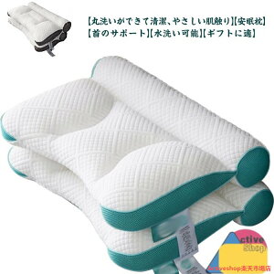 KnCeNzŌPA 40*60cm     Q 񂱂 Xg[glbN ܂ ŃT|[g zň^    ɂ a v[g ̓ ̓ V M