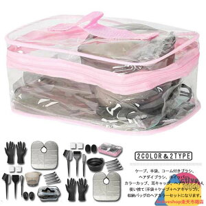 �w�A�J���[�Z�b�g 10�_�Z�b�g ������ �ѐ��� �P�[�v ��� �R�[���t���u���V �w�A�_�C�u���V �J���[�J�b�v ���L���b�v �w�A�N���b�v �z�C�b�p�[ ���[�o�b�O�t�� ���e�t ���e ���e�t �w�A�J��