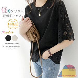 [[X tVc uEX fB[X gbvX  ԕ hJ  傫TCY  LC Jbg\[  JWA gbvX l  Vv  GK