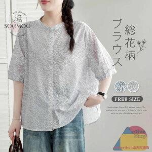 uEX fB[X ԕ Vc  ܕ gbvX ohJ[ OJ VcuEX ptX[u vI[o[ t  ̌^Jo[ i` JWA l 