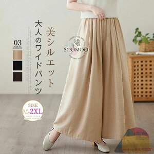 Chpc fB[X Ȗ pc  KE`pc tApc Opc EGXgS oM[pc 傫TCY  rVGbg bNX r[` C u₩ 