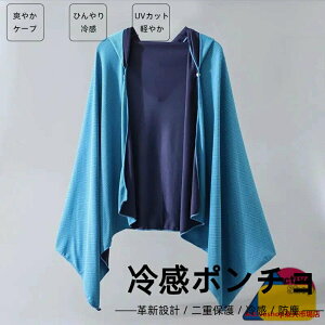 �⊴�|���`�� �⊴�^�I�� �t�[�h�t�� �X�|�[�c�^�I�� ��p �Ђ��� �M���Ǒ΍� �X�|�[�c UV�΍�