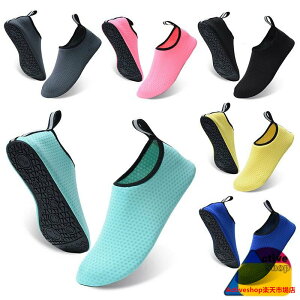 ウォーターシューズ マリンシューズ アクアシューズ メンズ 水陸両用 海用 スイムシューズ 川遊びグッズ ビーチシューズ レディース 男女兼用 軽量 通気