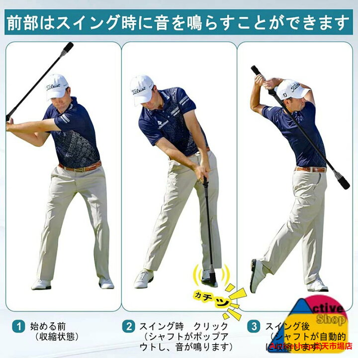 楽天市場】ゴルフ 練習 ゴルフスイング練習器具 ゴルフ練習器具 ゴルフ 