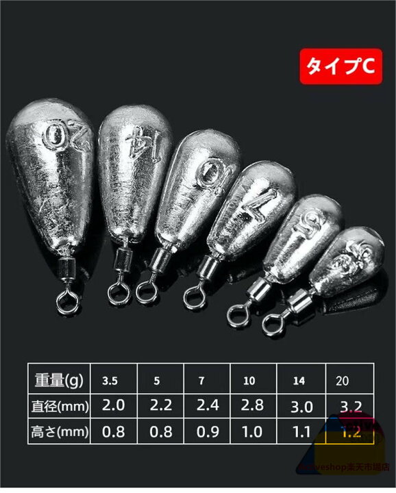 楽天市場】釣り用鉛オモリ おもり 錘 鉛製 環境に優しい 10個入り 釣り 