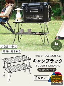 LvbN ܂肽 2i 3i 4i RpNg ΃e[u ςݏd tB[h bN [ s35cm AEghA Lv 2Zbg+obO